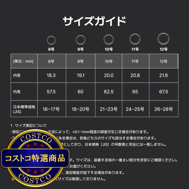 (コストコ) ブリング Pro 侍ジャパン × b.ring コラボ スマートリング - 画像 (4)