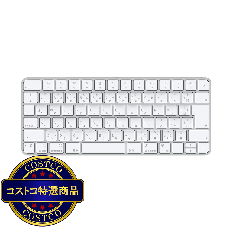 (コストコ) Apple Magic Keyboard/USB-C/日本語(JIS)