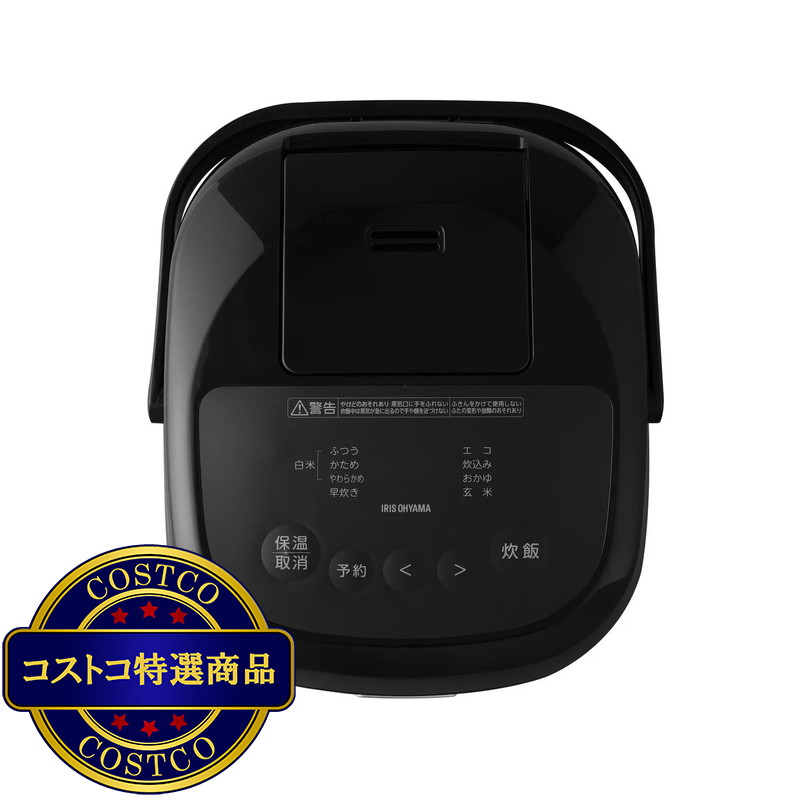 (コストコ) アイリスオーヤマ マイコン式炊飯器1升 RC-BMA10-B - 画像 (3)