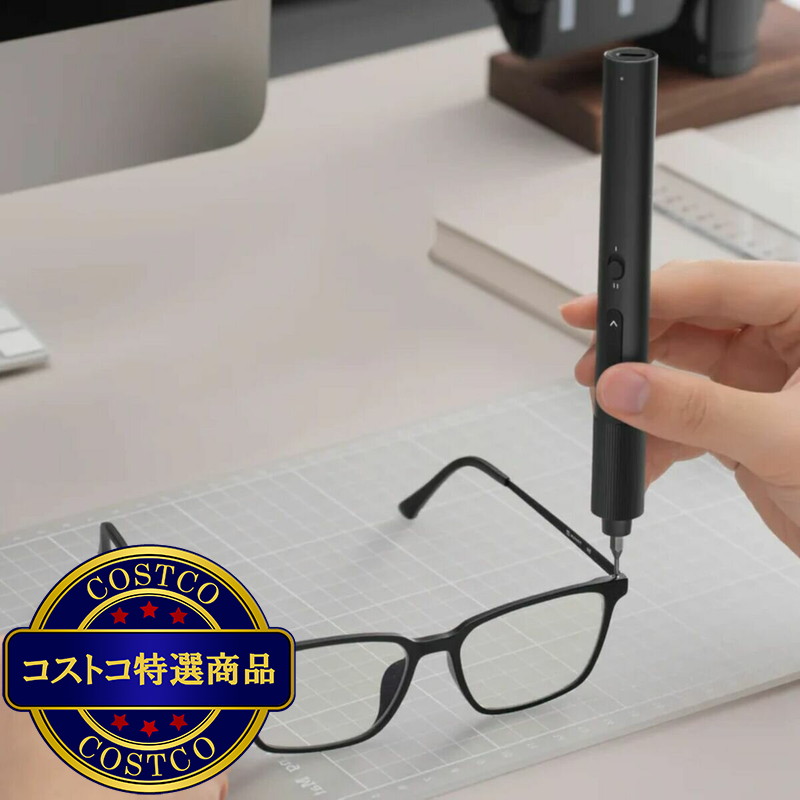 (コストコ) HOTO 25in1電動ドライバーセット ADV HFE0013GL - 画像 (2)
