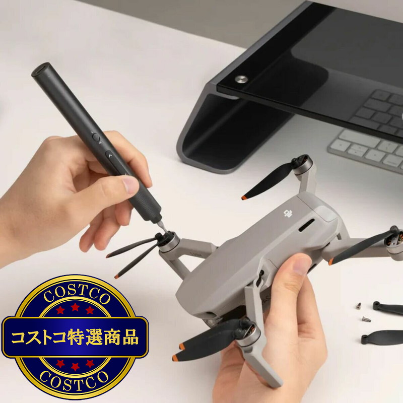 (コストコ) HOTO 25in1電動ドライバーセット ADV HFE0013GL - 画像 (3)
