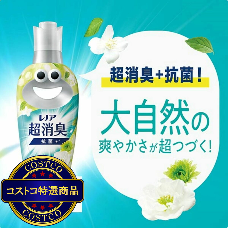(コストコ) レノア超消臭みずみずしく香る フレッシュグリーン 柔軟剤 745ml x 6 - 画像 (3)
