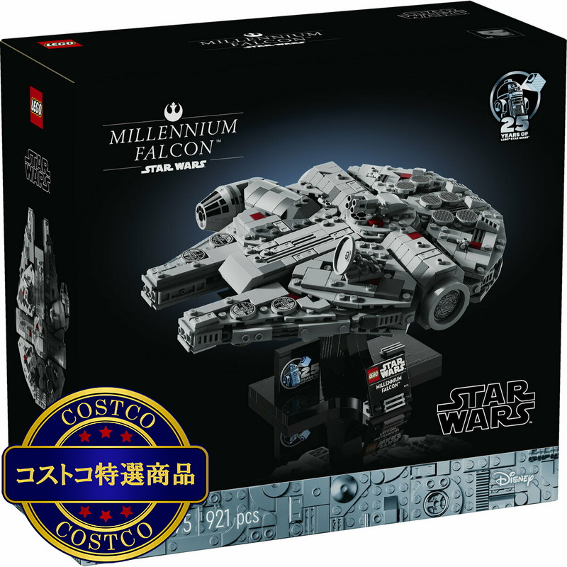 (コストコ) レゴ スターウォーズ ミレニアム・ファルコン™