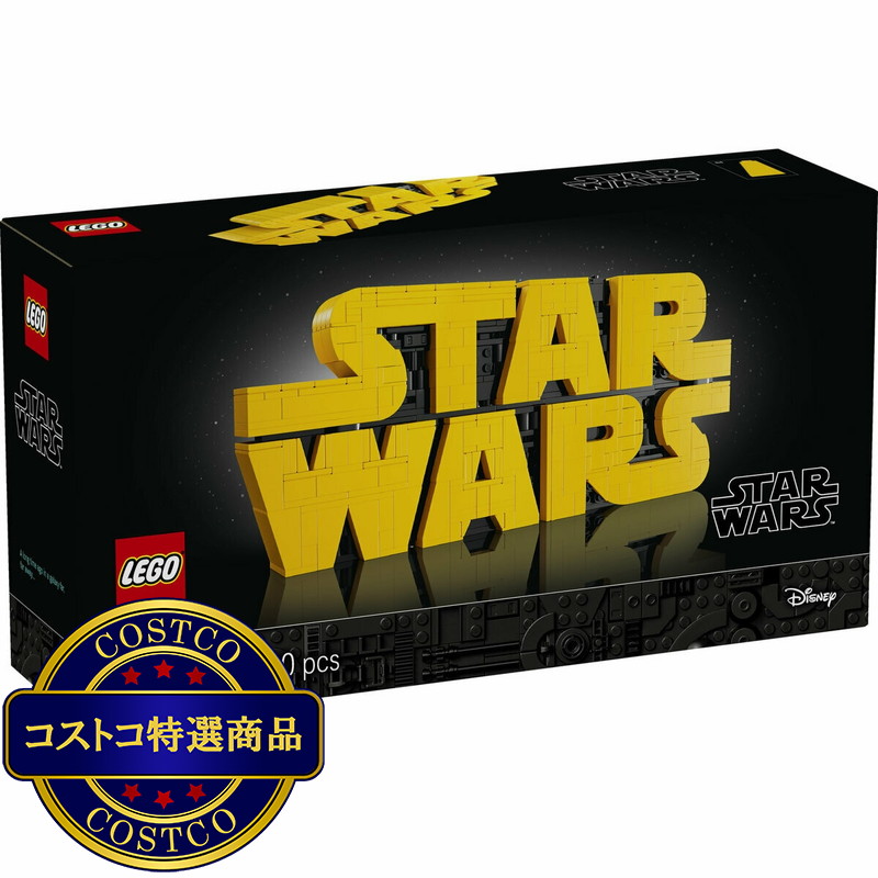 (コストコ) レゴ スターウォーズ スター・ウォーズ™ ロゴ