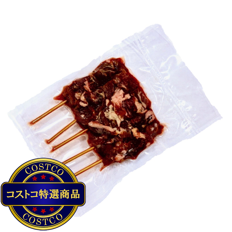 (コストコ) 【冷凍】豪州産ラム串 1.5kg - 画像 (2)