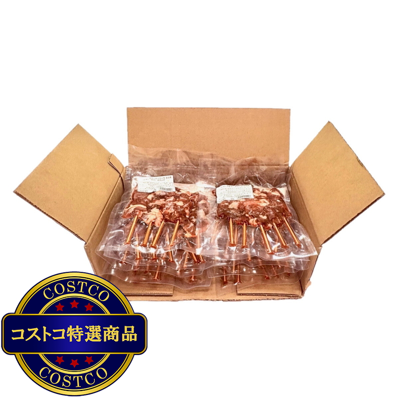 (コストコ) 【冷凍】豪州産ラム串 1.5kg - 画像 (3)