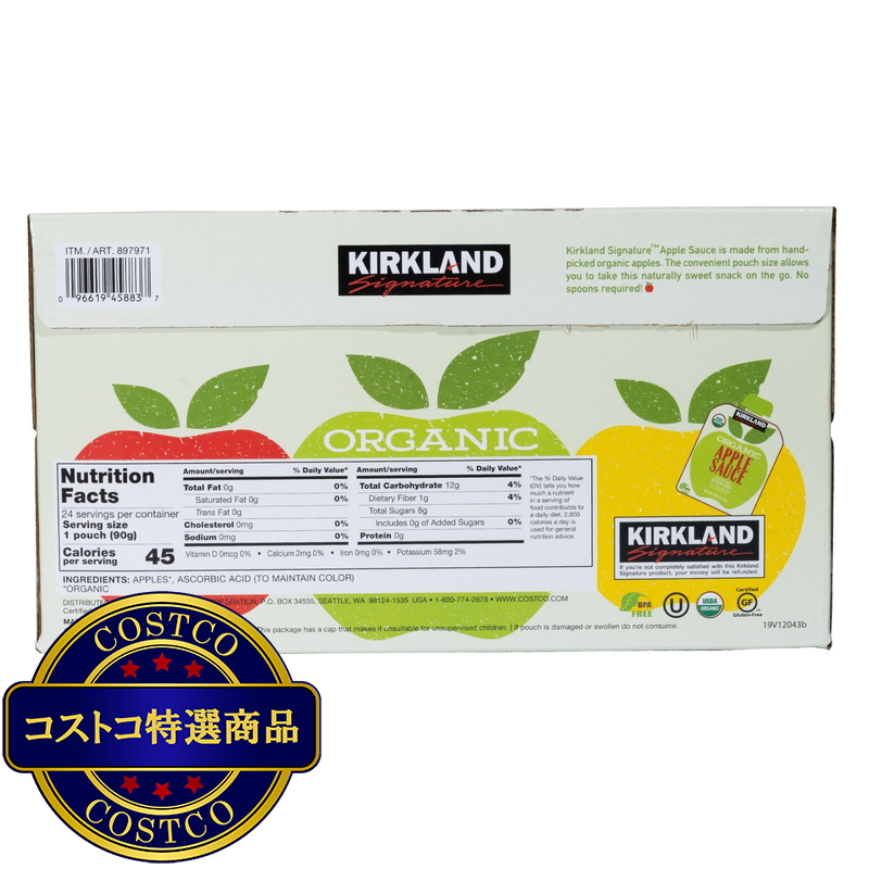 (コストコ) カークランドシグネチャー オーガニック アップルソース 90g x 24パック - 画像 (2)