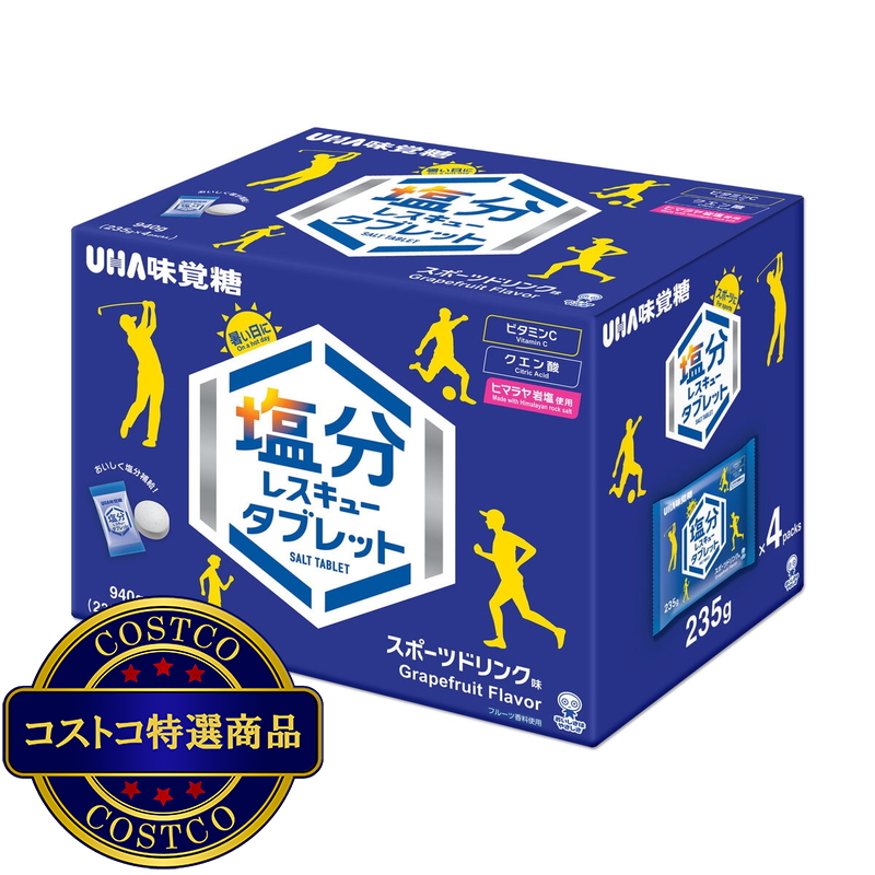 (コストコ) UHA 塩分レスキュータブレット 940g - 画像 (2)
