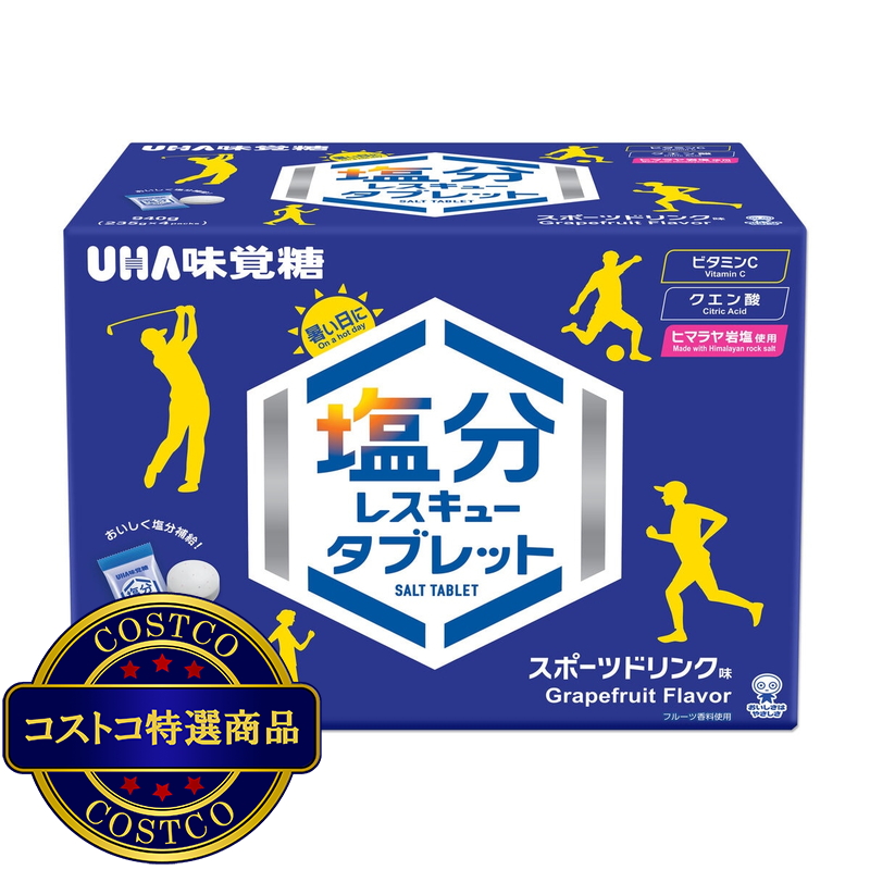 (コストコ) UHA 塩分レスキュータブレット 940g