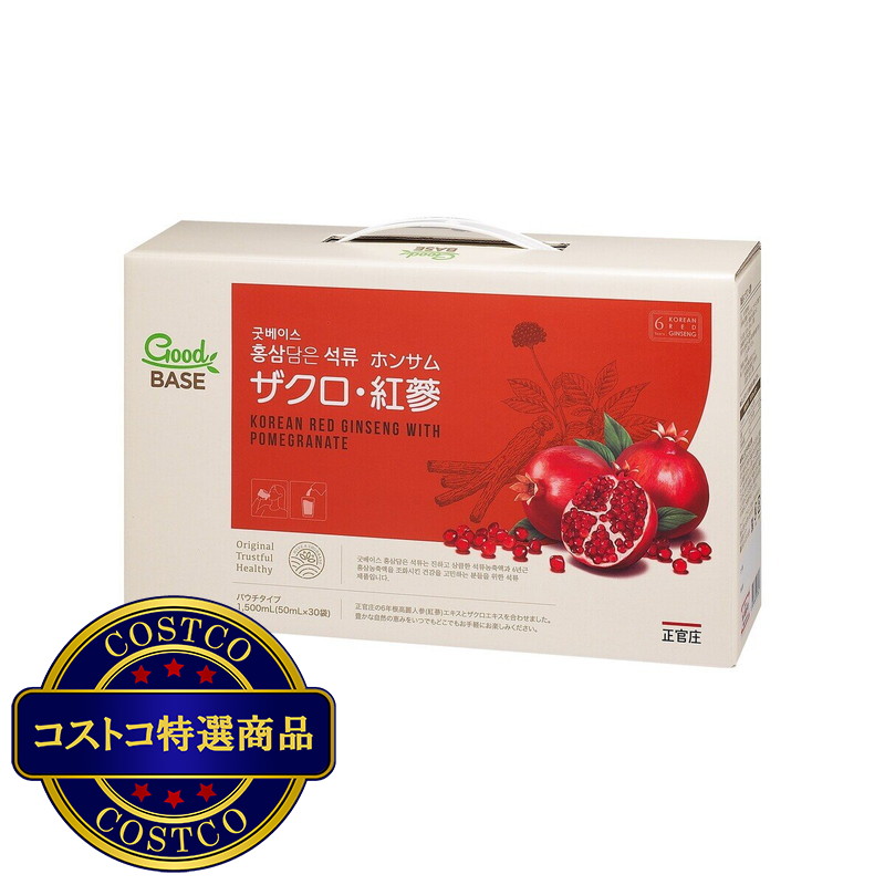 (コストコ) 正官庄 ザクロ・紅蔘 50mL X 30包 - 画像 (2)