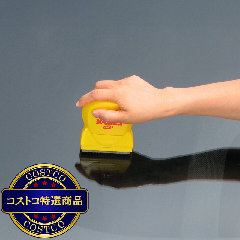 (コストコ) Super Rain-X THE BIG 撥水剤 2本 - 画像 (3)
