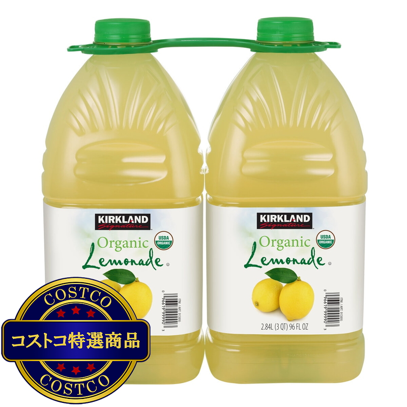 (コストコ) カークランドシグネチャー オーガニックレモネード 2840ml x 2