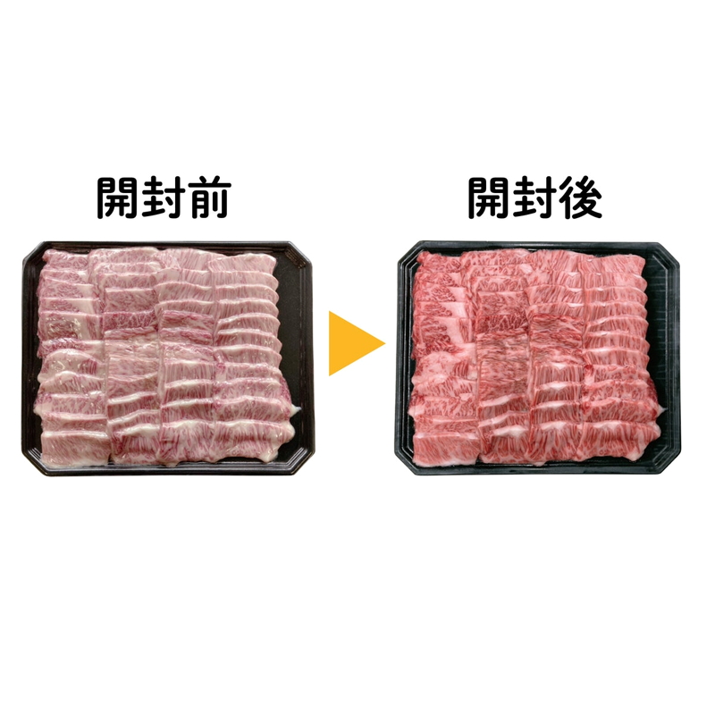 (コストコ) 【冷凍】和牛4等級バラ焼肉 1kg - 画像 (3)