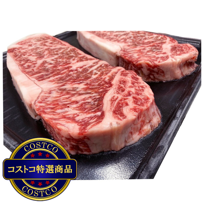 (コストコ) 【冷凍】和牛4等級サーロイン 1kg - 画像 (4)