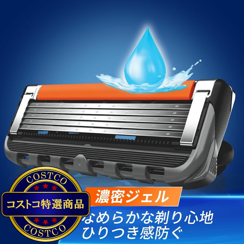 (コストコ) ジレット プログライド マニュアル 髭剃り カミソリ 替刃15個 - 画像 (3)