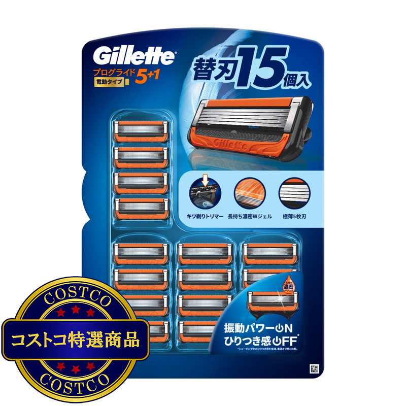 (コストコ) ジレット プログライド 電動タイプ 髭剃り カミソリ 替刃15個