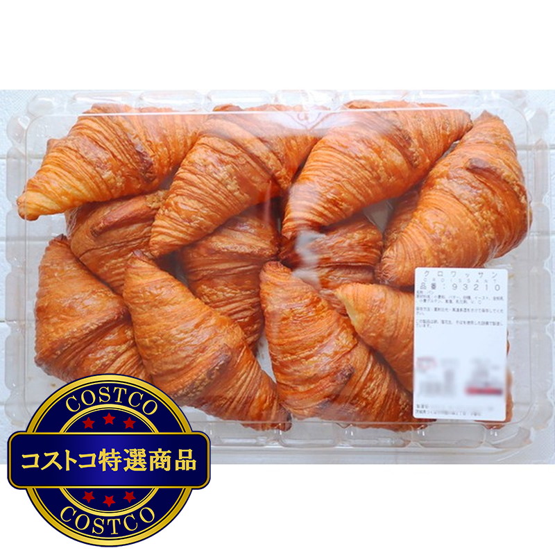 (コストコ) クロワッサン12個入
