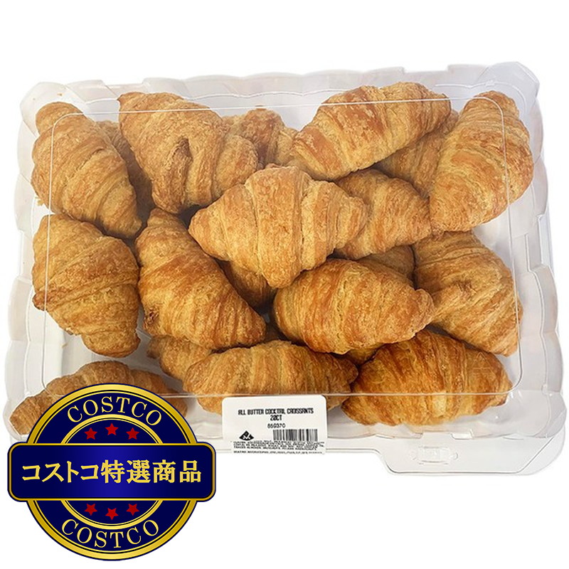 (コストコ) ミニクロワッサン