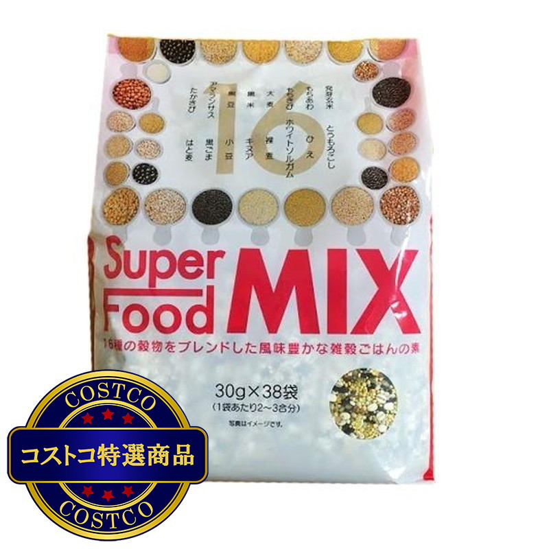 (コストコ) カネスコーポレーション 十六穀 1140g（30g×38個）