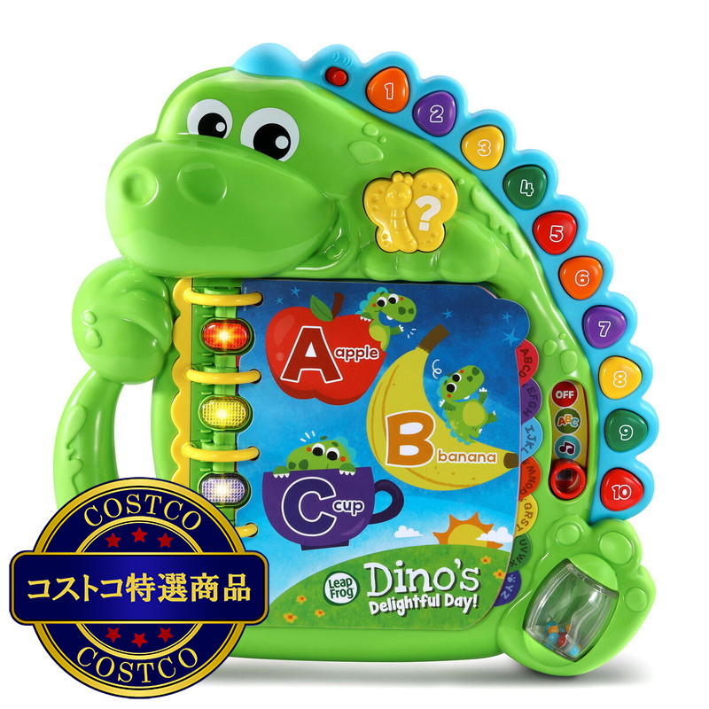 (コストコ) リープフロッグ ダイノの絵日記ABCと123を学ぼう
