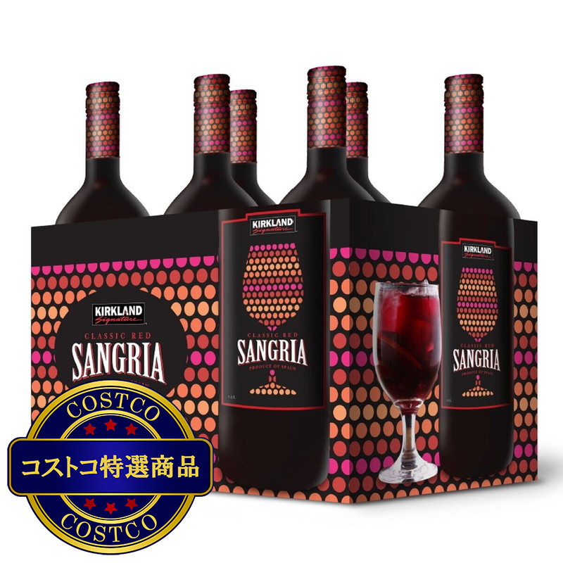 (コストコ) カークランドシグネチャー サングリア 1500ml - 画像 (2)
