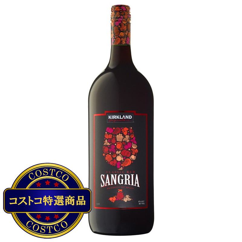 (コストコ) カークランドシグネチャー サングリア 1500ml