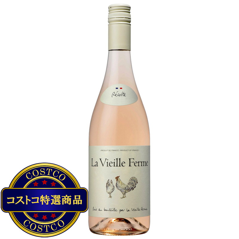 (コストコ) ラ・ヴィエイユ・フェルム ロゼ 750 ml