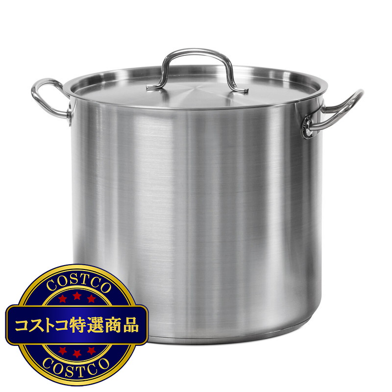 (コストコ) トラモンティーナ ステンレス  22.7L  寸胴鍋