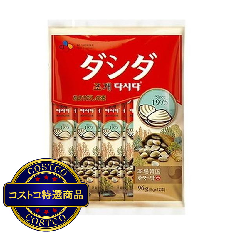 (コストコ) ＣＪジャパン あさりダシダスティック96ｇ×2袋 (KAR1)