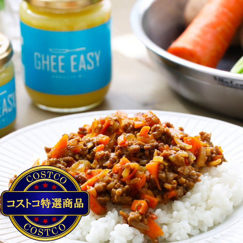(コストコ) GHEE EASY グラスフェッド・ギー 200g - 画像 (3)