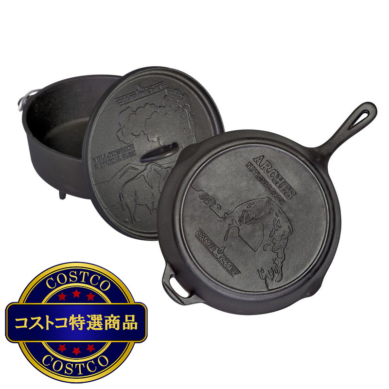 (コストコ) キャンプシェフ 12インチダッチオーブン & スキレットセット