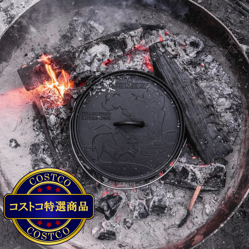 (コストコ) キャンプシェフ 12インチダッチオーブン & スキレットセット - 画像 (4)