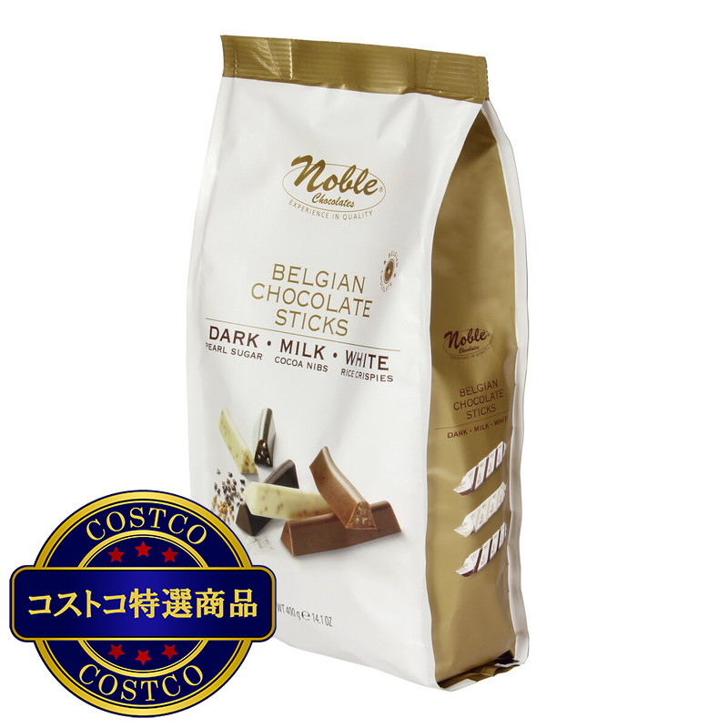 (コストコ) ノーブル ベルギーチョコレートスティック ミックス 400g - 画像 (2)