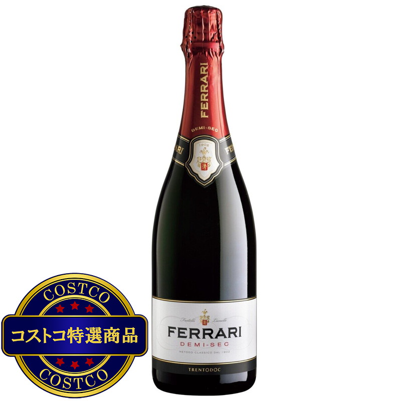 (コストコ) フェッラーリ・ドゥミ・セック 750ml