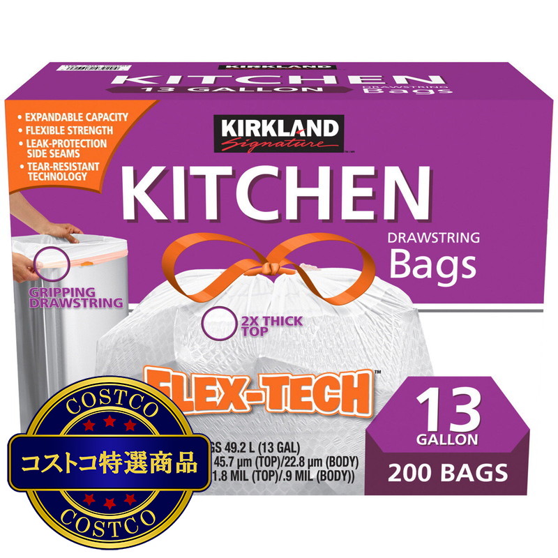 (コストコ) カークランドシグネチャー ひも付き ゴミ袋 49L x 200枚