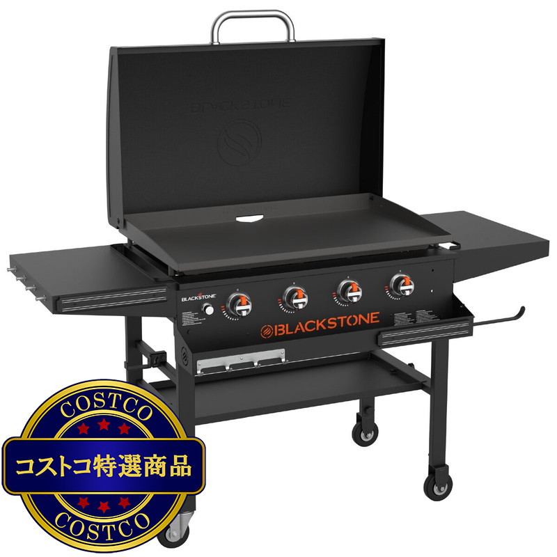 (コストコ) ブラックストーン 36インチ (91 cm) 4バーナー ガスグリドル