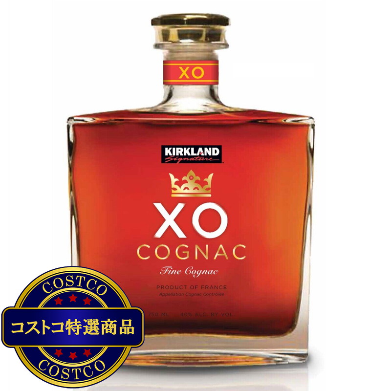 (コストコ) カークランド シグネチャー XO コニャック 750 ml