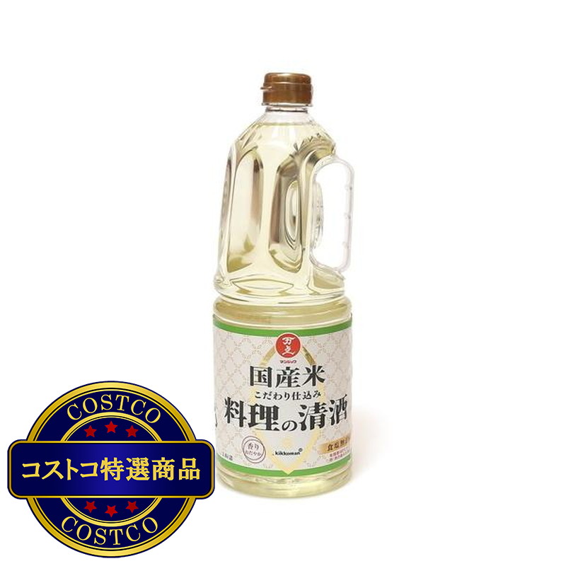 (コストコ) マンジョウ 料理の清酒 国産米 1.8L (KAR1)
