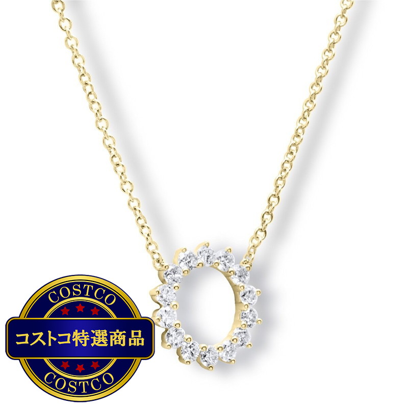 (コストコ) 18K イエローゴールド 0.5カラット サークルペンダント - 画像 (2)