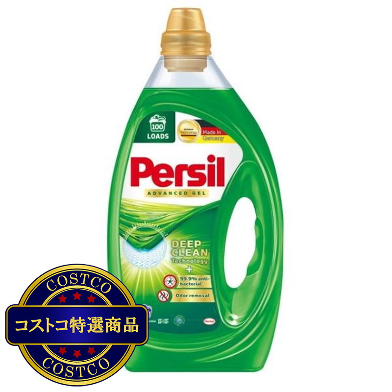 (コストコ) パーシル アドバンスジェル ディープクリーン 衣料用洗剤 4L
