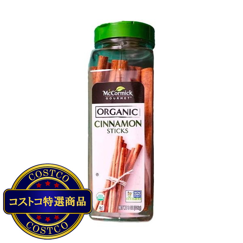 (コストコ) マコーミック オーガニック シナモンスティック226g