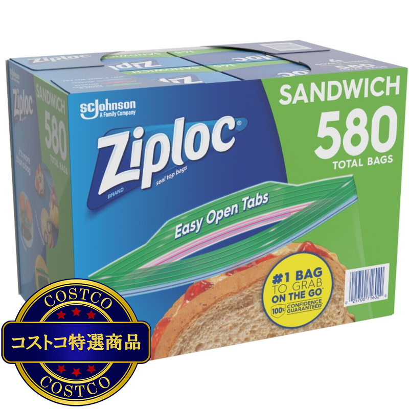 (コストコ) ジップロック サンドイッチバッグ 保存袋 580袋 - 画像 (2)
