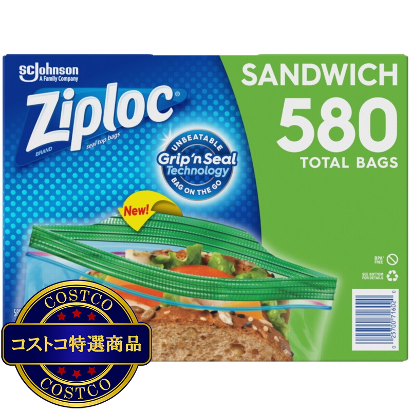 (コストコ) ジップロック サンドイッチバッグ 保存袋 580袋