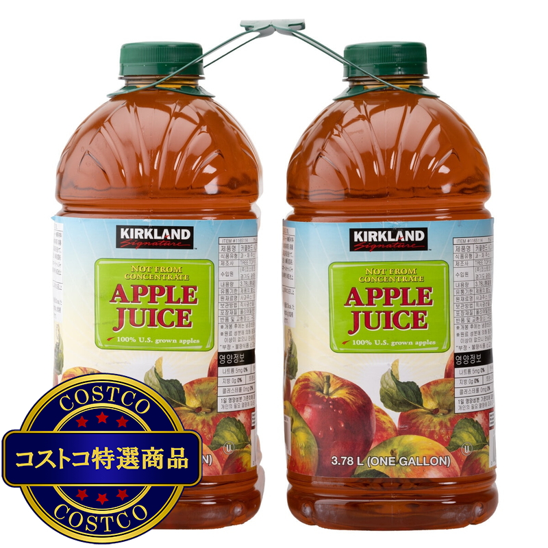 (コストコ) カークランドシグネチャー アップルジュース 2本