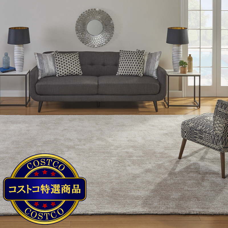 (コストコ) カルマ シャギーラグ 200 x 274cm