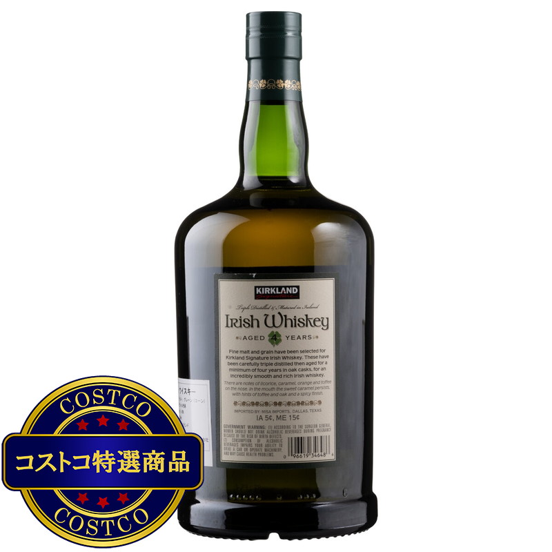 (コストコ) カークランドシグネチャー アイリッシュ ウイスキー 1750 ml - 画像 (2)