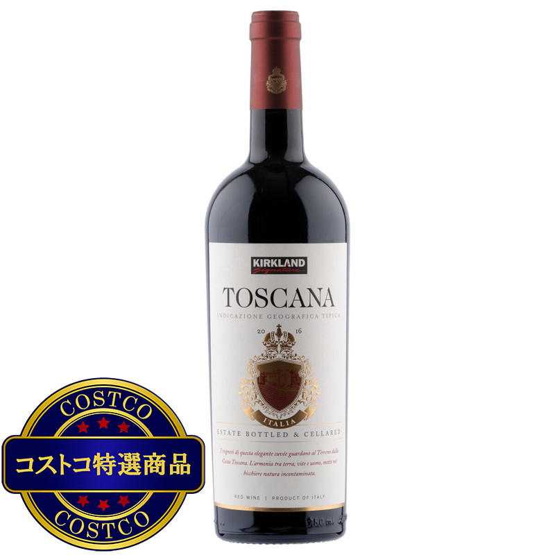 (コストコ) カークランド シグネチャー トスカーナ 750 ml