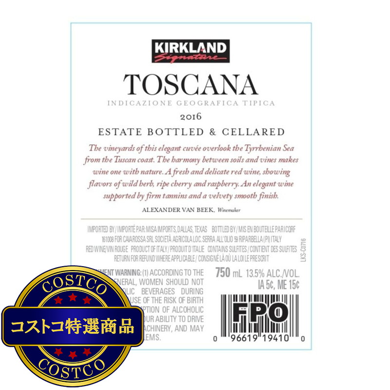 (コストコ) カークランド シグネチャー トスカーナ 750 ml - 画像 (4)