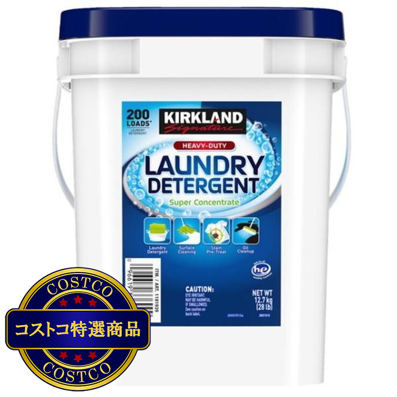 (コストコ) カークランドシグネチャー 粉末洗濯洗剤 12.7kg 200回