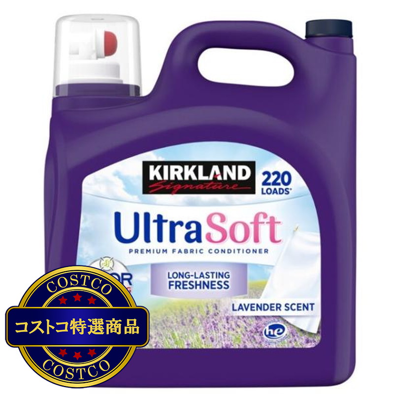 (コストコ) カークランドシグネチャー 衣料用柔軟剤 ラベンダー 5.5L 220回